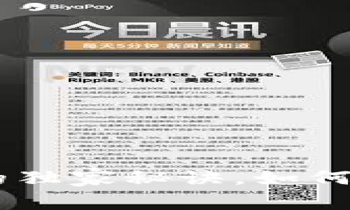 专家揭秘：PC版以太坊钱包的独家秘诀，如何安全、高效管理你的数字资产