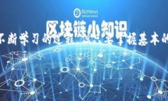 在TP钱包中切换不同的钱包