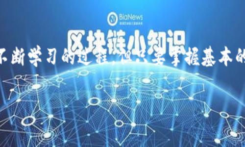 在TP钱包中切换不同的钱包通常是一个简单的操作，以下是详细的步骤和一些相关信息，希望能帮助到您。

什么是TP钱包？
TP钱包是一个多链数字资产钱包，用户可以在其中存储、管理、交易各种类型的加密货币。它的安全性和高效性让越来越多的人选择使用。在TP钱包中，用户可以创建多个钱包，这样可以更加方便地管理各类资产。

切换钱包的必要性
我们知道，对于加密货币的投资者而言，管理资产的方便性至关重要。有些用户可能会为了不同的项目、用途或者个人隐私需求，想要在同一个APP内使用不同的钱包。因此，学会如何在TP钱包中切换钱包，就显得尤为重要。

切换钱包的步骤
接下来，我们就一步一步来看看在TP钱包中如何切换钱包。

ol
    listrong打开TP钱包应用：/strong首先，确保你的TP钱包应用已在手机中成功安装并打开。如果你还没有下载，可以在应用商店中找到并下载。/li
    
    listrong登录账户：/strong如果你之前已经创建过钱包，输入你的密码或通过指纹/面部识别登录。如果你是新用户，可以选择“创建新钱包”或导入已有钱包。/li
    
    listrong进入钱包管理界面：/strong在主界面上，你会看到你的钱包地址和当前余额。通常在这里会有一个“钱包管理”或“钱包切换”的选项，点击进入。/li
    
    listrong选择钱包：/strong在钱包管理界面，你会看到你已经创建或导入的所有钱包列表。选择你想切换到的钱包，点击进入即可。/li
    
    listrong确认切换：/strong有时候，系统可能会要求你确认切换，确保你选择的是正确的钱包。如果一切正常，就能看到所选钱包的资产信息。/li
/ol

注意事项
在切换钱包的过程中，用户应该注意以下几点：
ul
    li确保你记得所有钱包的密码。因为在不同钱包间切换时，可能会要求你输入密码以确保安全。/li
    li定期备份你的钱包密钥。如果你的手机遗失或更换，备份可以帮助你恢复钱包。/li
    li只在官方网站或可信赖的应用商店下载TP钱包，避免下载到恶意软件。/li
/ul

总结
通过以上步骤，你应该已经对在TP钱包中切换钱包的操作有了清晰的认识。说真的，掌握这个技巧后，你的资产管理会更加灵活，有助于提升你的操作效率与安全性。

常见问题解答
为了让您更好地了解TP钱包和钱包切换的相关问题，下面列出了一些用户最常见的疑问：

h41. TP钱包安全吗？/h4
是的，TP钱包采用多重安全机制，用户的数据和资产都得到了有效保护。不过，用户在使用时也要提高警惕，确保钱包信息不泄露。

h42. 可以在TP钱包中进行哪些操作？/h4
TP钱包不仅支持多种加密货币的存储和管理，同时还可以进行转账、交易等操作，功能相当强大。

h43. 如果我的手机丢失，如何找回钱包？/h4
只要您保存了钱包的私钥或者助记词，就可以在新设备上恢复钱包。

最后的想法
相信通过本文的介绍，您已经掌握了如何在TP钱包中切换钱包的方法。数字资产的管理可以说是一个不断学习的过程，但只要掌握基本的操作技巧，就能够轻松驾驭。希望大家在未来的加密货币投资中，能做出明智的选择，获得更大的收益！

TP钱包,钱包切换,数字资产管理/guanjianci