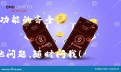 安卓手机是可以直接安装