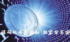 以太坊网页钱包源码的专