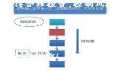 购买虚拟货币的方法有很