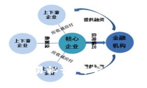 以太坊钱包交易秘诀：专家独家解读全流程
