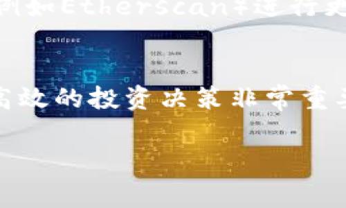 在TP钱包中查看代币交易详情其实还是比较简单的。下面我会逐步为你介绍如何在TP钱包里找到代币的交易信息。

第一步：打开TP钱包
首先，你需要确保你的TP钱包应用已经安装并且成功登录。如果你还没有注册账号，记得先进行注册，按照提示完成相关的安全设置。

第二步：选择对应的代币
登录后，你将看到你的资产列表。在这个列表中，你可以找到你感兴趣的代币。一般来说，可以通过搜索功能快速找到特定的代币。

第三步：进入代币详情页面
点击你所选的代币，会进入该代币的详情页面。在这里，你可以看到该代币的实时价格、持有数量及其市值等基本信息。

第四步：查看交易历史
在代币详情页面中，通常会有一个标签或按钮是“交易历史”或“交易记录”。点击这个选项，你就可以查看到所有与该代币相关的交易记录。这些交易通常包括发送、接收、购买和出售等信息。

第五步：分析交易细节
在交易记录中，你可以看到每一笔交易的详细信息，比如：交易时间、交易数量、交易哈希、对方地址等。这些信息能够帮助你了解你代币的流通情况以及你的交易行为。

如何理解交易细节
交易的哈希值（Hash）是每一笔交易的唯一标识符，你可以将这个哈希值复制到区块链浏览器中（例如Etherscan）进行更深入的查询。有些交易记录还会显示交易手续费，这部分费用是交易在区块链上执行的必要开销。

总结
通过上述步骤，你应该能够轻松地在TP钱包中查看到代币交易的详情。了解这些细节对于进行更高效的投资决策非常重要。如果你有其他关于阡码钱包（TP钱包）的问题，可以随时问我！

a href=