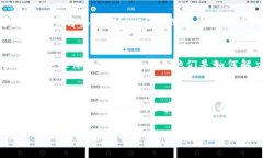 titileTP钱包没有闪兑？专家