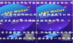 以太坊钱包并不仅仅指密