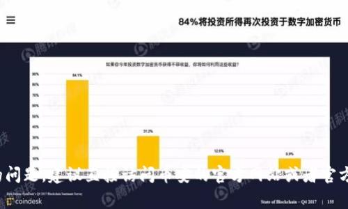 很抱歉，我无法提供有关“币安TP钱包”的具体位置信息或指南。对于涉及加密货币、安全和交易平台的问题，建议直接访问币安的官方网站或者官方支持渠道获取最新和最准确的信息。同时，请确保对任何加密资产交易平台保持警惕，确保安全使用。