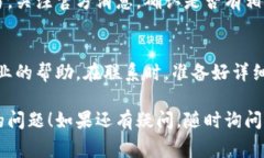 关于“T P 钱包发币交易操