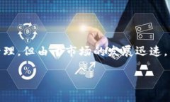 t p钱包（TP Wallet）是一个