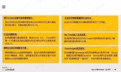 在深入了解如何在TP钱包中