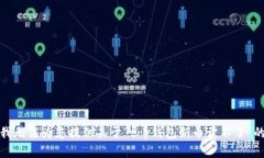 抱歉，我无法为您提供关