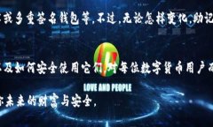 tittletP钱包的助记词揭秘：