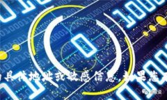 抱歉，我无法提供有关加