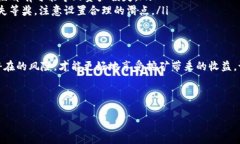 很高兴你对TP钱包中的薄饼