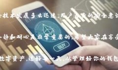 区块链专家独家揭秘：如