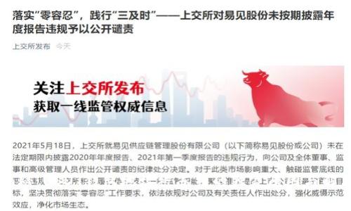 专家揭秘：USDT钱包地址被冻结的独家原因与解决秘诀