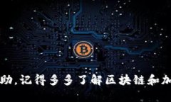 将以太坊（ETH）转到比特