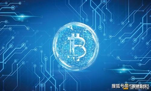LUNA币可以放到TP钱包这一说法确实引起了不少人的关注。对于加密货币投资者来说，选择一个安全、可靠的钱包存储自己的资产是至关重要的。下面，我将为大家详细介绍LUNA币与TP钱包的相关信息，同时带你了解如何安全地管理你的加密资产。

什么是LUNA币？
首先，我们得了解LUNA币。LUNA是Terra网络上的原生代币，Terra是一个使用区块链技术去中心化的稳定币支付网络。简单来说，LUNA币的主要功能是支持Terra网络的稳定币（例如UST）的铸造和销毁，以及作为网络治理的一部分。你可以通过持有LUNA币，参与网络的各种决策，比如协议的升级、费率的调整等。

TP钱包是什么？
接下来，我们说说TP钱包。TP钱包是一款多功能的数字货币钱包，支持多种区块链资产的存储和管理。它不仅支持比特币、以太坊等主流币种，还支持一系列小众币和ERC20代币。TP钱包的用户界面友好，适合各种级别的用户，从新手到老手都能轻松上手。更重要的是，TP钱包为用户提供了良好的安全性，比如私钥在本地存储，增强了用户资产的安全保障。

LUNA币可以放在TP钱包吗？
那么，LUNA币是否可以存放在TP钱包呢？答案是肯定的。TP钱包支持存储LUNA币这一点让很多投资者松了一口气，因为这意味着你可以在一个统一的平台上管理你的加密资产。不过，在存储之前，有几点需要注意：
ul
    listrong确保你使用的是最新版本的TP钱包：/strong频繁更新的钱包不仅是为了提供最新的功能，也能修复潜在的安全漏洞。/li
    listrong备份你的钱包：/strong如果你是加密货币的新手，记得及时备份钱包的信息。备份后，不管发生什么，你都能找回你的资产。/li
    listrong了解手续费和交易时间：/strong在TP钱包进行LUNA的转入或转出时，要了解可能涉及的手续费以及预计的交易时间。/li
/ul

如何将LUNA币转入TP钱包？
如果你决定把LUNA币转入TP钱包，下面是一个简单的步骤指南：
ol
    listrong下载并安装TP钱包：/strong如果还没有TP钱包，首先去应用商店或官网下载并安装。/li
    listrong创建或导入钱包：/strong创建一个新钱包，或者如果你已经有一个钱包，导入你的私钥或助记词。/li
    listrong获取你的LUNA钱包地址：/strong在TP钱包中，找到LUNA币的存储选项，获取你的接收地址。/li
    listrong从交易所转出LUNA：/strong打开你购买LUNA的交易所，选择提现，将LUNA转出到你刚才获取的TP钱包地址。/li
    listrong确认交易：/strong等待交易确认，你的LUNA币就会出现在TP钱包中。/li
/ol
相信我，这个过程其实挺简单的。如果你在操作过程中有任何问题，可以随时查看TP钱包的用户帮助文档，或者在社群中寻求帮助。

TP钱包的安全性如何？
安全性是一切的基础，尤其是在加密货币方面。TP钱包的安全措施包括：
ul
    listrong私钥管理：/strong用户的私钥是绝对私密的，没有人能够访问。所有交易都需要用户确认。/li
    listrong数据加密：/strongTP钱包采用先进的加密技术，保护用户的交易数据和资产信息。/li
    listrong定期安全审核：/strongTP钱包团队会定期进行安全审核，确保钱包没有漏洞，可以抵御黑客攻击。/li
/ul

总结
通过上述说明，大家应该对LUNA币和TP钱包有了更清晰的认识。是的，LUNA币可以安全地存放在TP钱包中，而TP钱包也为LUNA币的存储与管理提供了一个便捷的平台。作为一个加密货币用户，合理选择和使用钱包是确保你资产安全的关键。记住，无论是转账、存储还是交易，安全始终是第一位的。

说真的，掌握这些基本技巧后，投资加密货币其实并没有那么难。只要保持学习的态度，跟上该领域的发展，你一定能够在这个波动性极大的市场中找到属于自己的机会。希望以上信息能够帮助你在LUNA币的投资之旅中更进一步！

常见问题解答
在这里，我还想解答一些用户们常见的问题：

h4TP钱包支持哪些其他币种？/h4
TP钱包支持多种数字资产，包括比特币、以太坊、USDT、LUNA和其他ERC20代币，覆盖了较大的市场。

h4如果我丢失了TP钱包的手机怎么办？/h4
如果你丢失了手机，但有备份好的助记词或私钥，可以使用这些信息在其他设备上恢复你的钱包。

h4什么是助记词？为什么重要？/h4
助记词是一组可以用来恢复钱包的单词，如果丢失了钱包，只要拥有助记词就能找回所有资产。

希望这些问答能够帮助大家更好地利用TP钱包管理LUNA币及其他加密资产！