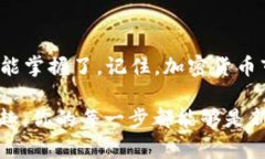 为了将LTC（莱特币）提到