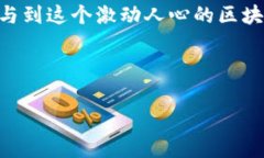 bianoti独家专家揭秘：电脑