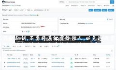 在TP钱包上，用户可以直接