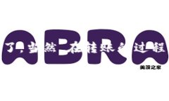 要将TP钱包里的币转到火币