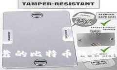 专家揭秘：2023年最可靠的