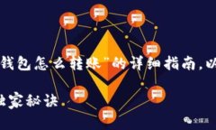 在这里，我将为您提供关