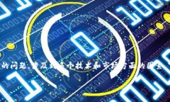 关于TP钱包（Trust Wallet）里