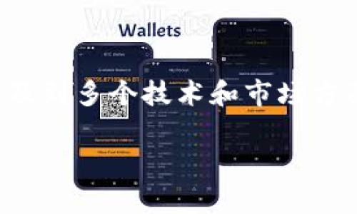 关于TP钱包（Trust Wallet）里的流动矿（流动性矿池）无法抵押的问题，涉及到多个技术和市场方面的因素。下面我将尽量详细地解析这个问题，并提供一些可能的解决方案。

### TP钱包流动矿抵押失败的秘密：专家揭示独家应对策略