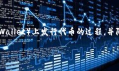 在这里，我们将详细介绍