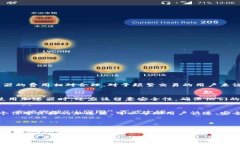 在数字货币逐渐被更多人