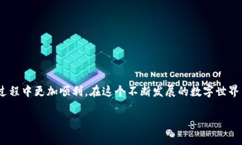 在加密货币的世界里，钱包地址是用户存储和管理数字货币的重要组成部分。USDT（泰达币）和BTC（比特币）都是非常流行的加密货币，然而，它们的处理和存储方式有所不同。下面我将为你详细介绍USDT和BTC的钱包地址，以及如何安全地使用这些钱包地址。

什么是钱包地址？
钱包地址就像你的银行账号，它是用来接收和发送加密货币的唯一标识符。每个钱包地址都是一组字母和数字的组合，通常是0到42个字符长。不同的加密货币有不同的地址格式，使用的网络也各不相同。

USDT钱包地址
USDT可以在不同的区块链上存在，主要包括Ethereum（以太坊）、Tron（波场）和Omni Layer（最初的比特币网络上的实现）。每个网络上USDT的钱包地址格式都不同，使用时一定要注意：
ul
    listrongEthereum网络/：以太坊钱包地址以“0x”开头，后面跟着40个十六进制字符（如：0x1234567890abcdef1234567890abcdef12345678）。/strong/li
    listrongTron网络/：波场钱包地址以“T”开头，后面一般是34个字符（如：Txxxxxxxxxxxxxxxxxxxxxxxxxxxxxxx）。/strong/li
    listrongOmni网络/：使用比特币的钱包地址，通常以“1”或“3”开头（如：1A1zP1eP5QGefi2DMPTfTL5SLmv7DivfNa）。/strong/li
/ul

BTC钱包地址
比特币的钱包地址通常分为三种格式：
ul
    listrong传统地址（P2PKH）/：以数字“1”开头（如：1A1zP1eP5QGefi2DMPTfTL5SLmv7DivfNa）。/strong/li
    listrong脚本地址（P2SH）/：以数字“3”开头，用于处理多重签名和其他复杂交易（如：3J98t1WpEZ73CNmQviecrnyiWrnqRhW2S）。/strong/li
    listrong新地址（Bech32）/：以“bc1”开头，采用更先进的格式（如：bc1qw508d6qejxtdg4y5r3zq2mwsn0dx6ju0sxnq6g）。/strong/li
/ul

如何获取USDT和BTC钱包地址？
获取钱包地址的步骤非常简单。你只需下载一个支持USDT或BTC的加密钱包即可。常见的钱包包括：
ul
    listrong硬件钱包/：如Ledger和Trezor，非常安全，适合长期存储加密货币。/strong/li
    listrong软件钱包/：如Trust Wallet、Exodus和Atomic Wallet，操作界面友好，适合日常交易。/strong/li
    listrong交易所钱包/：如Binance或Coinbase，方便交易，但相对来说安全性差一些。/strong/li
/ul

如何确保钱包地址安全？
钱包地址是加密货币交易的基础，因此确保其安全至关重要。这里有几个小建议：
ul
    listrong启用双重认证/：无论在哪个钱包，启用双重认证都能大大增强安全性。/strong/li
    listrong定期更新软件/：确保钱包应用是最新版本，以防止安全漏洞。/strong/li
    listrong不要透露私钥/：私钥如同你账户的密码，一旦泄露你的资金将面临风险。/strong/li
/ul

如何使用钱包地址进行交易？
使用钱包地址进行加密货币交易非常简单，这里有几个基本步骤：
ol
    listrong获取你的钱包地址/：打开你的钱包应用，复制你想要接收资金的钱包地址。/strong/li
    listrong发送USDT或BTC/：在其他平台（如交易所或其他钱包）选择“发送”选项，粘贴你的钱包地址，并确认发送。/strong/li
    listrong确认交易/：通常，你会收到一封电子邮件或应用通知，确认交易已被处理。/strong/li
/ol

总结
USDT和BTC的钱包地址是你进行加密货币交易的基础。了解不同网络的钱包地址格式、获取钱包的方法以及保障安全性的重要性，可以让你在使用加密货币的过程中更加顺利。在这个不断发展的数字世界里，逐渐熟悉这些基础知识，可以为你的投资之路铺平道路。说真的，现在越来越多的人开始接触加密货币，如果你能够多花点时间了解这些，就会更加得心应手。

通过以上的介绍，希望你对USDT和BTC的钱包地址有了更深入的理解和认识。如果你还有其他的疑问，欢迎随时交流！