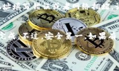 在火币交易所提取SHIB到
