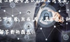 在讨论TP钱包（Trust Walle