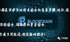 比特币钱包地址是一个用