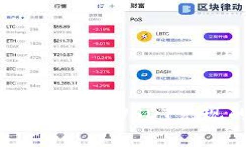 专家揭秘：火币钱包USDT兑现的独家秘诀