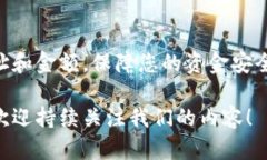要将USDT提到HT钱包中，您