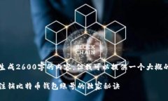 因时间限制，我无法生成