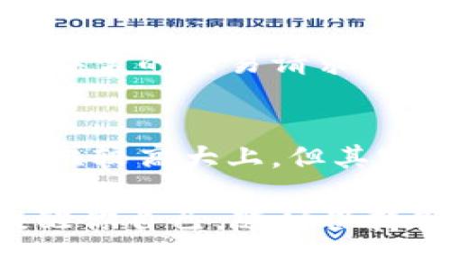    专家揭示：USDT钱包的独家创建秘诀！  / 

 guanjianci  USDT钱包, 创建数字钱包, 加密货币  /guanjianci 

什么是USDT钱包？
好吧，首先我们得搞清楚USDT钱包到底是什么。简单来说，USDT是基于区块链的稳定币，它的价格通常固定在1美元左右。而USDT钱包，就是用来存储、接收和发送USDT的数字钱包。当你拥有了一个USDT钱包，就等于有了一个可以轻松管理你的数字资产的工具。

USDT的钱包种类
USDT钱包有很多种类，简单说一下主要的几种。
ul
    listrong热钱包：/strong这类型的钱包通常在线上，使用方便，但安全性相对较低，适合日常小额交易。/li
    listrong冷钱包：/strong这是存储在离线设备上的钱包，安全性高，适合长期保存大量的USDT。/li
    listrong硬件钱包：/strong如Ledger或者Trezor这类实体设备，可以保护你的私钥，极大地增强安全性。/li
    listrong软件钱包：/strong这类钱包可以在你的手机或者电脑上下载，并且常常具有操作简单的优势。/li
/ul

如何创建USDT钱包?
说真的，创建一个USDT钱包其实并不复杂。下面我给你一步步来叙述如何操作，尽量详细点，方便你理解。

h4选择一个钱包平台/h4
你首先需要选择一个钱包平台。市场上有很多选择，比如：
ul
    liCoinbase/li
    liBinance/li
    liTrust Wallet/li
    liExodus/li
    liMetamask（通常用于以太坊网络的USDT）/li
/ul
在选择的时候，你需要考虑安全性、易用性、费用等多种因素。每个平台的功能和用户体验都不一样，所以多看看评论，选择最适合你的。

h4下载钱包应用/h4
一旦选好钱包，就可以去它的网站或者应用商店下载相应的应用了。如果是桌面钱包，记得去官网下载，确保安全。

h4注册账户/h4
下载完成后，打开应用，你会看到一个注册页面。在这里，你需要填写一些个人信息，当然，这些信息也是为了保护你的账户安全。
请务必使用强密码，最好还要设置双重认证，这样可以大幅提高安全性，毕竟，安全第一嘛，你懂的。

h4备份你的钱包/h4
这个步骤非常重要！大多数钱包会提供一个助记词（通常由12-24个单词组成），用来恢复你的钱包。请把这个助记词安全地备份好，不要泄露给任何人！一旦丢失，你的钱包可能就打不开了。

h4充值USDT/h4
成功创建钱包后，你可以开始充值USDT了。通常有以下几种方式：
ul
    li通过交易所购买：很多交易所支持用法币或者其他数字货币转换成USDT，汇入你的钱包地址。/li
    li朋友转账：如果你有朋友已经持有USDT，可以让他们直接转账到你的钱包地址。/li
/ul
注意核对地址，虽然区块链技术非常可靠，但一旦发送到错误的地址，就不可逆转哦。

如何使用USDT钱包？
你已经有了钱包，接下来就可以随意使用USDT啦！无论是进行转账，还是在线购物，都是相当方便的。

h4接收USDT/h4
接收USDT非常简单，你只需要把你的钱包地址分享给对方，对方就能把USDT转账给你啦。再次提醒，地址是一长串字符，记得核对清楚，出错了可就麻烦了。

h4发送USDT/h4
要发送USDT，就打开钱包应用，填写对方的地址，然后输入你想要发送的数量，再确认交易。如果你选择的是热钱包，确认后资金会迅速到账，但冷钱包可能会慢一些。

h4注意安全/h4
在使用USDT钱包的过程中，一定要注意安全。千万不要随意点击不明链接，也不要把私钥和助记词告诉别人。如果你遇到异常的交易请求，及时寻找帮助，再次核实一下，不要让自己掉入陷阱。

总结
总的来说，创建和使用USDT钱包并不复杂，关键在于选择合适的平台、保管好你的私钥和助记词。虽然区块链技术听起来比较高大上，但其实用起来非常简便，掌握这些基本操作后，你就能轻松管理自己的数字资产了。

希望这些信息能帮助到你，更希望你在这个数字货币的世界里安全、快乐地探索，别忘了随时复习一下这些步骤，用于提醒你自己，随时保持警觉。未来是属于数字货币的，抓住这个机会，或许你能取得不错的收益哟！