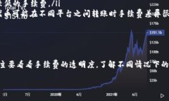 关于在 TP 钱包（通常指的