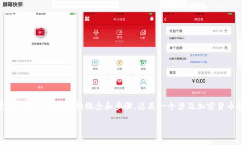 在讨论如何将币安智能链（BNB）钱包中的资金转移到TP（通常指的是TP钱包）的过程中，我们需要了解一些基本的概念和步骤。这是一个涉及加密货币转账的过程，虽然并不复杂，但需要注意安全和手续费等方面的问题。下面是详细的步骤和说明。

### 专家揭秘：如何将BNB钱包中的资金转移到TP钱包的独家秘诀