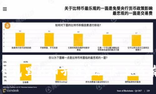 “专家揭秘：以太坊钱包里的柚子独家秘诀，如何有效管理数字资产！”
