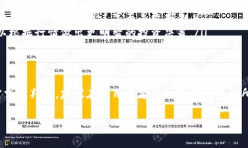 t p钱包是一种数字钱包，主要用于存储和交易加密货币。关于它是否可以用来购买币，这里有一些要点需要说明：

### 1. t p钱包的功能概述
t p钱包属于数字资产管理工具，功能上允许用户存储、转账和接收加密货币。用户可以通过这个钱包来管理多种币种，这样就可以方便地进行数字资产的交易。

### 2. 如何在t p钱包中购买币
要在t p钱包中购买加密货币，通常有以下几种方式：
ul
    listrong直接购买：/strong某些数字钱包平台允许用户通过法币直接购买加密货币，比如用银行转账或信用卡支付。/li
    listrong交易所转入：/strong用户可以先在数字货币交易所购买想要的币，然后将其转入t p钱包。/li
    listrong兑换平台：/strong一些平台允许将其他币种兑换为你想要的币，用户可在这些平台上完成交易。/li
/ul

### 3. t p钱包支持的币种
不同的数字钱包会支持不同种类的加密货币。t p钱包支持哪些币种，一般可以在其官网或应用内找到相关信息。要确保你选择的钱包支持你想要购买的币种，避免因币种限制而影响交易。

### 4. 使用t p钱包的注意事项
在使用t p钱包进行交易时，有几个方面需要格外注意：
ul
    listrong安全性：/strong确保你的钱包安全，使用强密码，定期更新。也可以开启双重认证等安全措施。/li
    listrong费用：/strong了解交易费用，尤其是在购买和转账时，确保你的交易不会因费用过高而导致损失。/li
    listrong市场动态：/strong关注市场动态，及时了解币价波动，这样可以根据行情做出更明智的投资决策。/li
/ul

### 5. 结论
总之，t p钱包确实可以用来购买加密货币，但要根据提供的功能和用户的需求来判断。建议在使用之前深入了解钱包的所有功能以及市场行情，这样才能更好地运用这一工具来进行数字资产管理。

如果你在这方面还有其他疑问，欢迎继续提问！