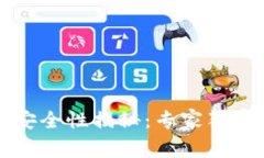 区块链纸钱包安全性揭秘