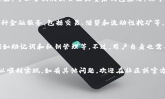 要将 HecoFi 连接到您的 T