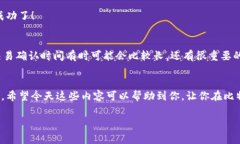 比特币钱包可以换吗？这