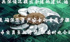 在使用KlaySwap进行交易时，