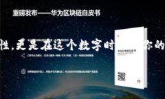   购买比特币硬件钱包的专