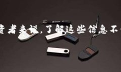 在当今数字货币流行的时